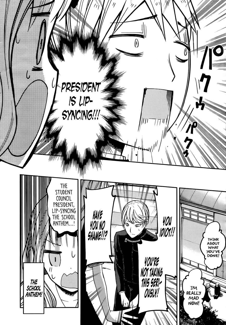 Kaguya-sama: Love Is War Chapter 36 page 2