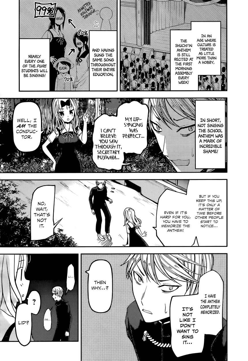 Kaguya-sama: Love Is War Chapter 36 page 3