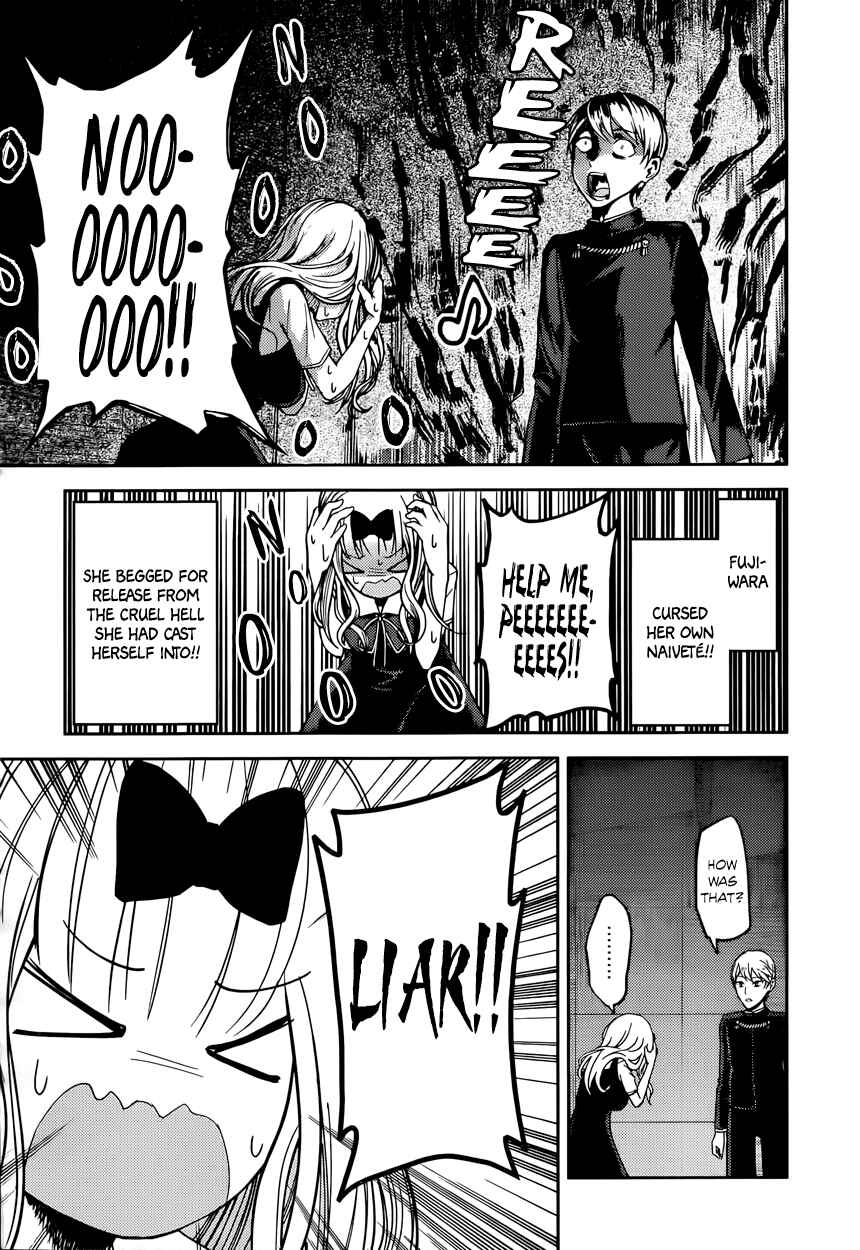 Kaguya-sama: Love Is War Chapter 36 page 7