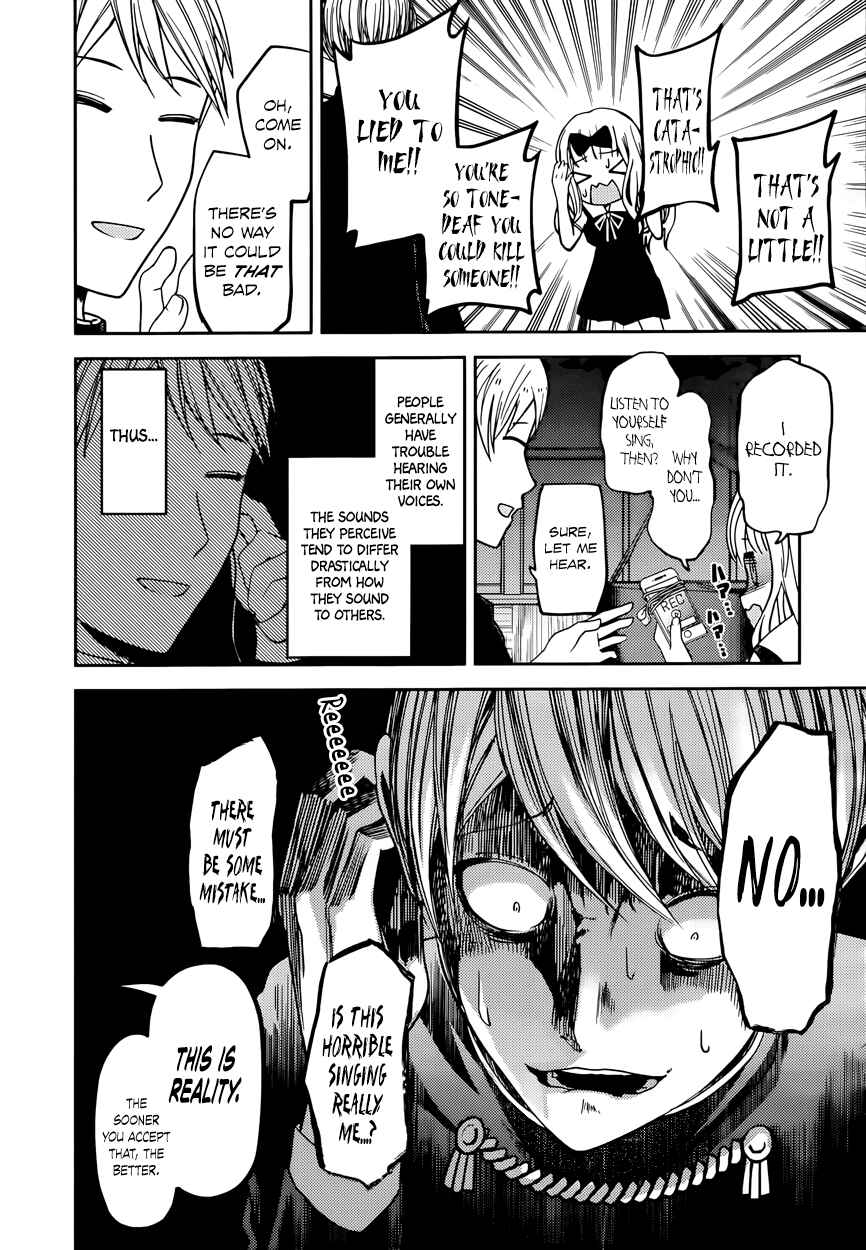 Kaguya-sama: Love Is War Chapter 36 page 8