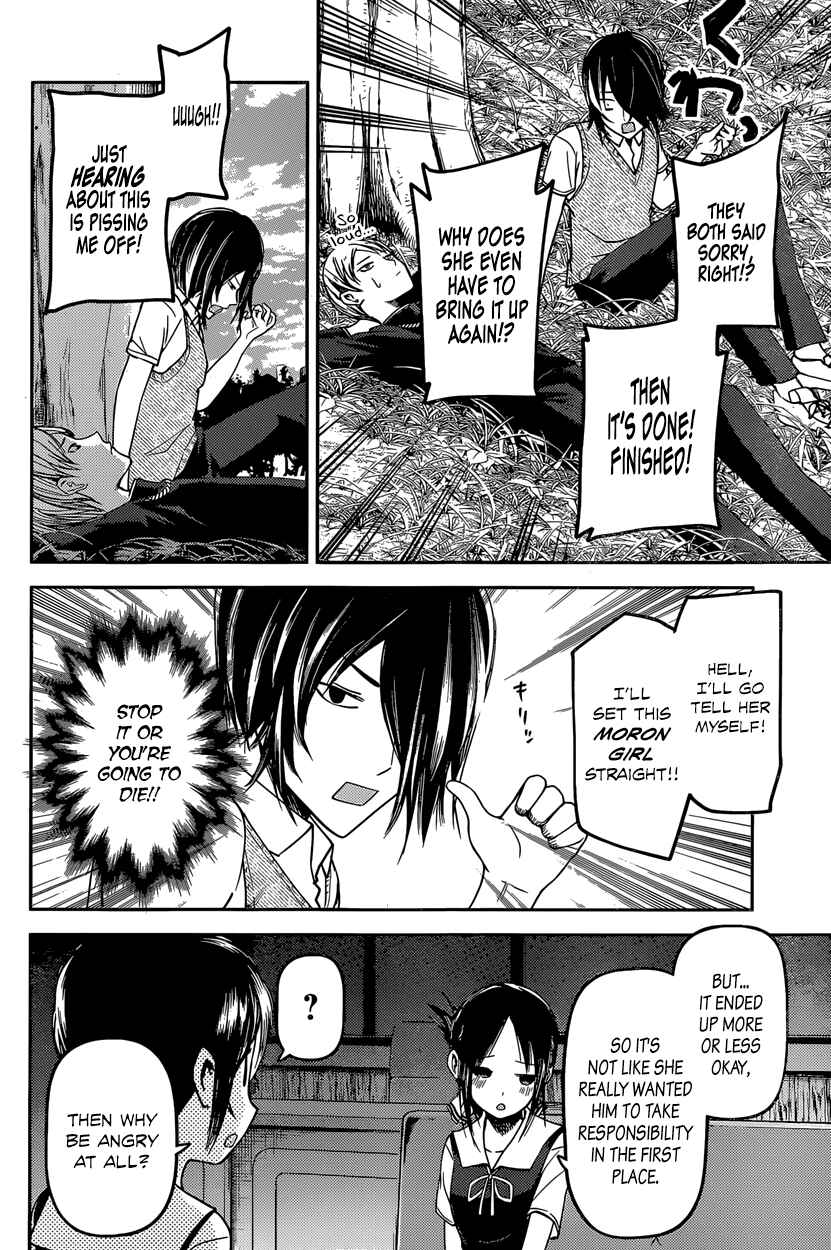Kaguya-sama: Love Is War Chapter 38 page 9