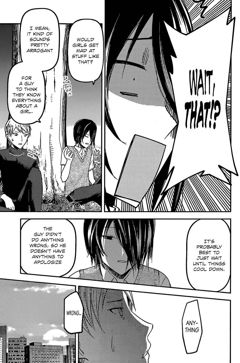 Kaguya-sama: Love Is War Chapter 38 page 12