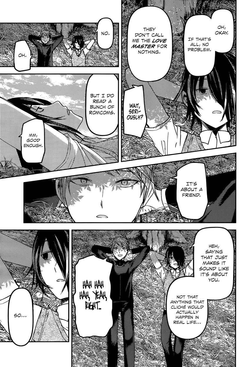 Kaguya-sama: Love Is War Chapter 38 page 2