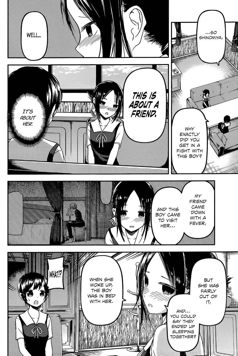 Kaguya-sama: Love Is War Chapter 38 page 3