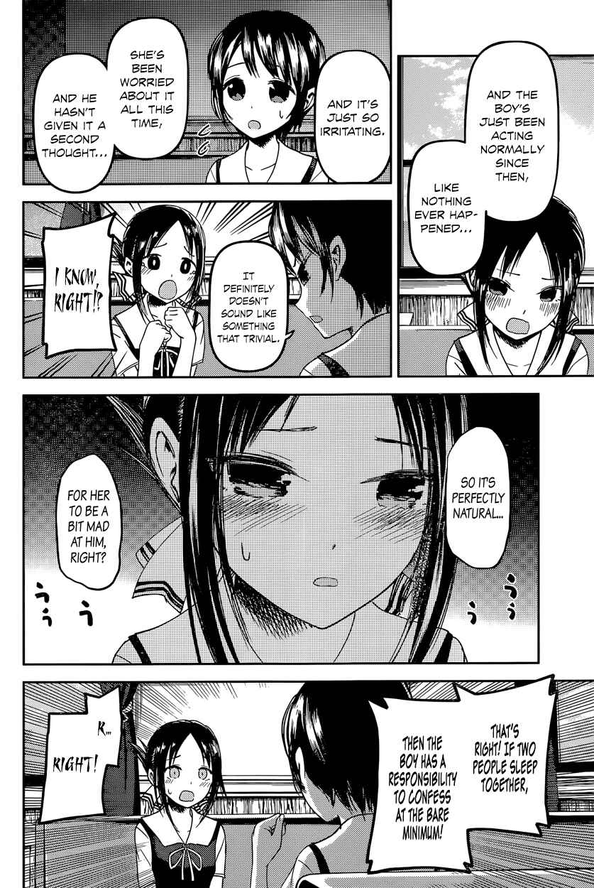 Kaguya-sama: Love Is War Chapter 38 page 7