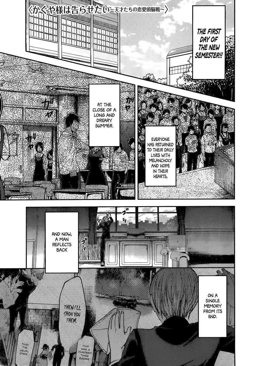 Kaguya-sama: Love Is War Chapter 46 page 0