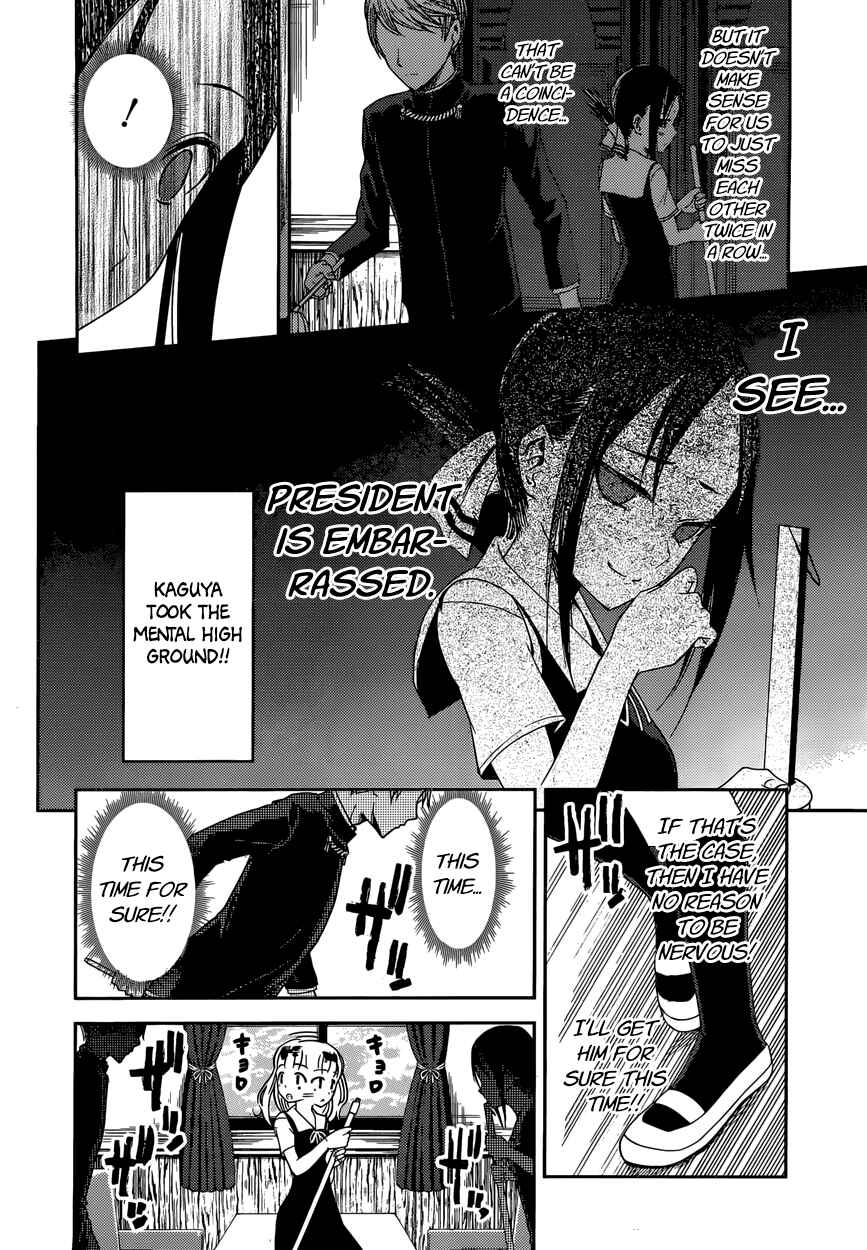 Kaguya-sama: Love Is War Chapter 46 page 9
