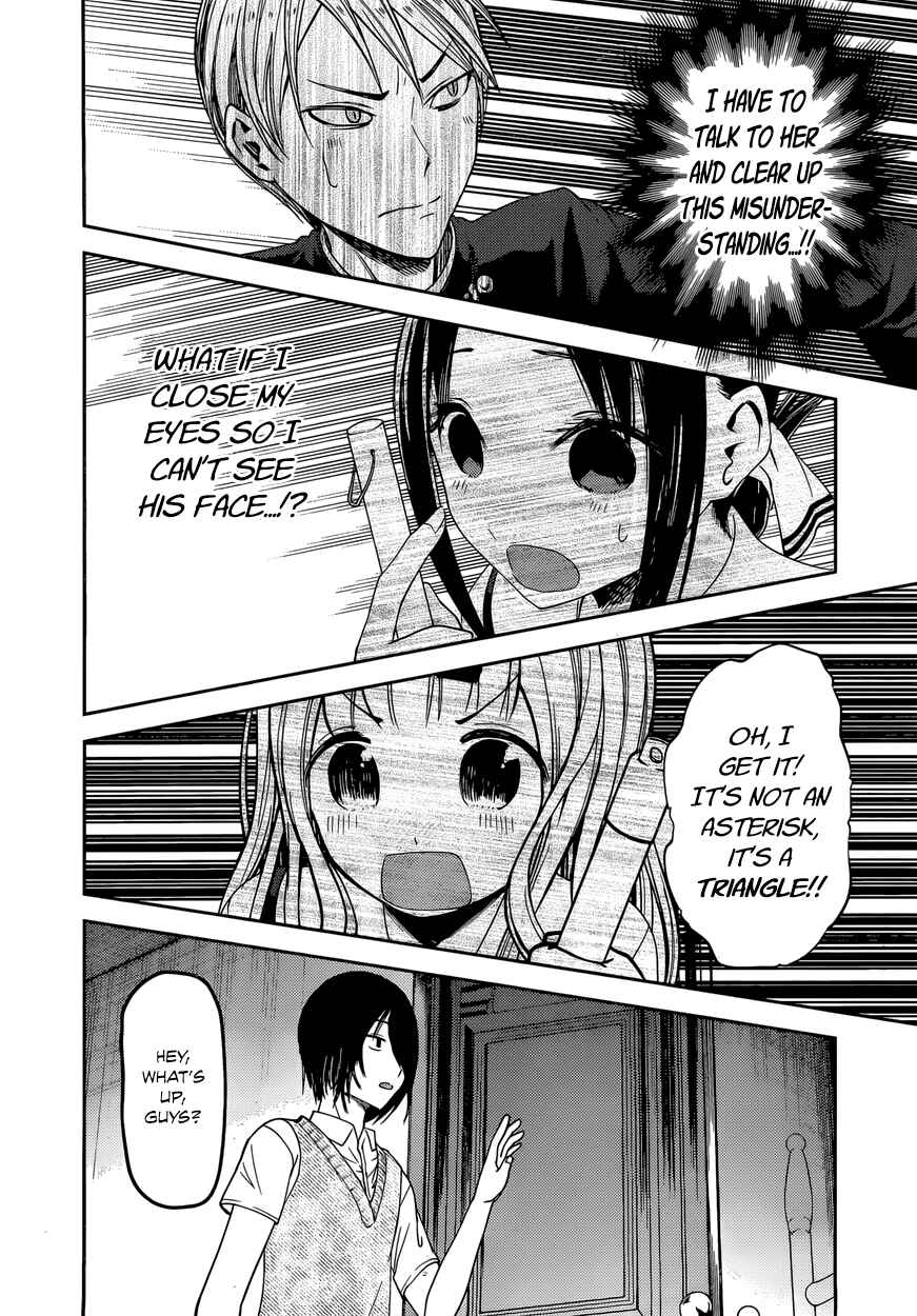 Kaguya-sama: Love Is War Chapter 46 page 11