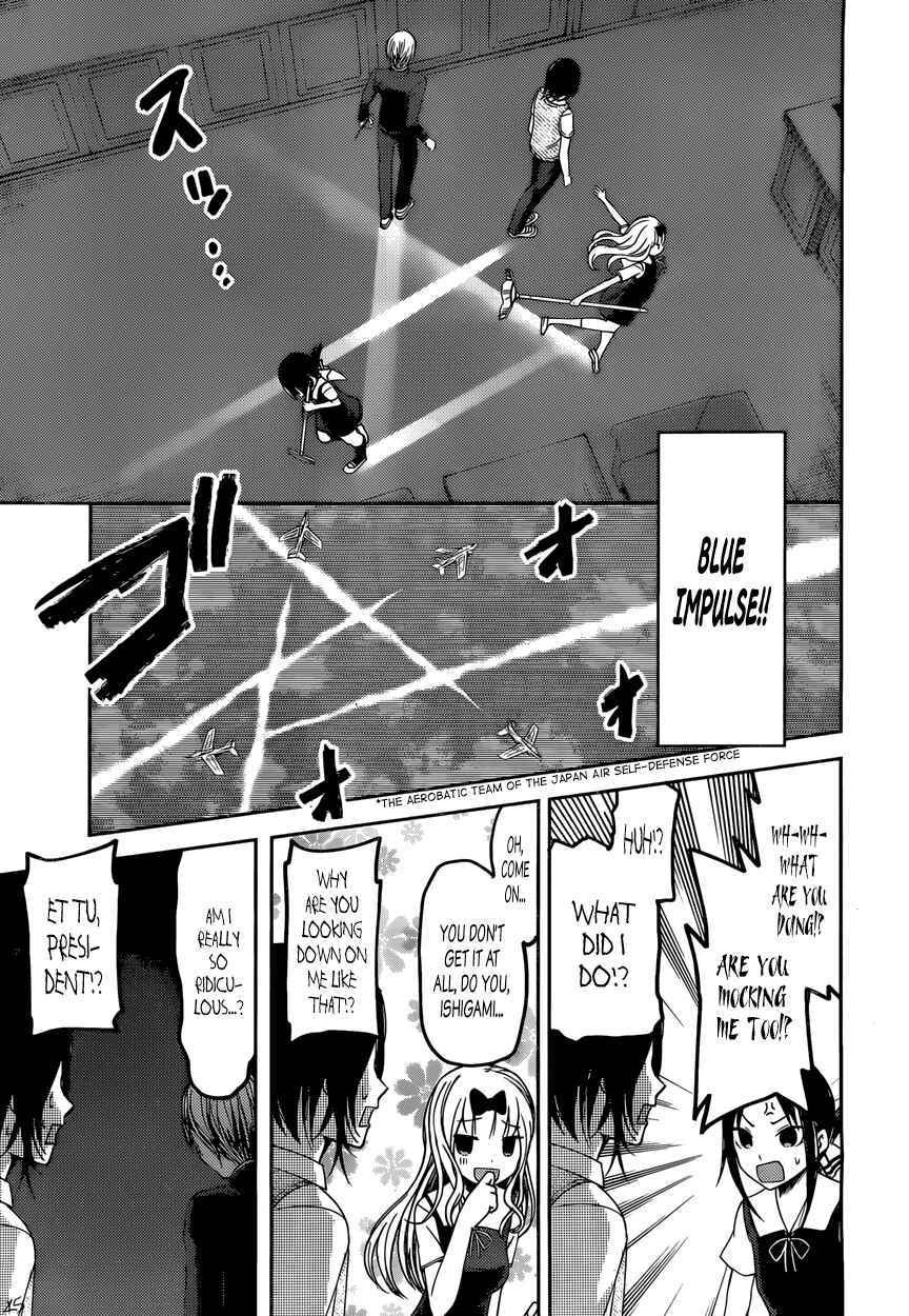 Kaguya-sama: Love Is War Chapter 46 page 12