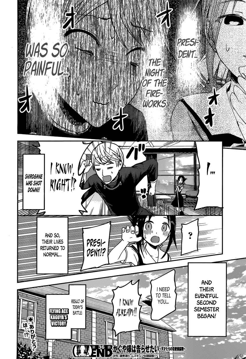 Kaguya-sama: Love Is War Chapter 46 page 17
