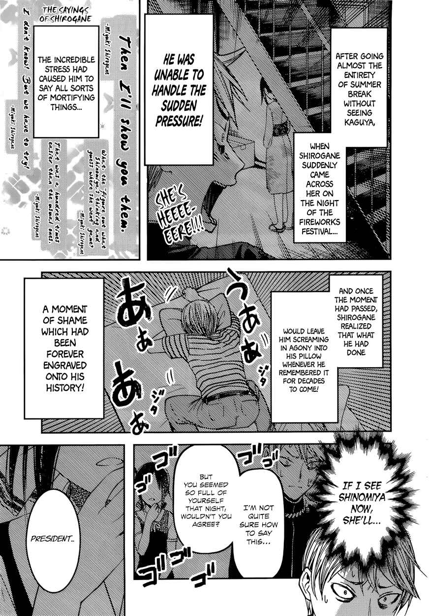 Kaguya-sama: Love Is War Chapter 46 page 2