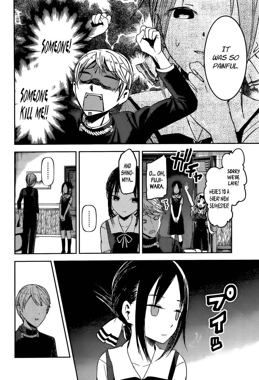 Kaguya-sama: Love Is War Chapter 46 page 3