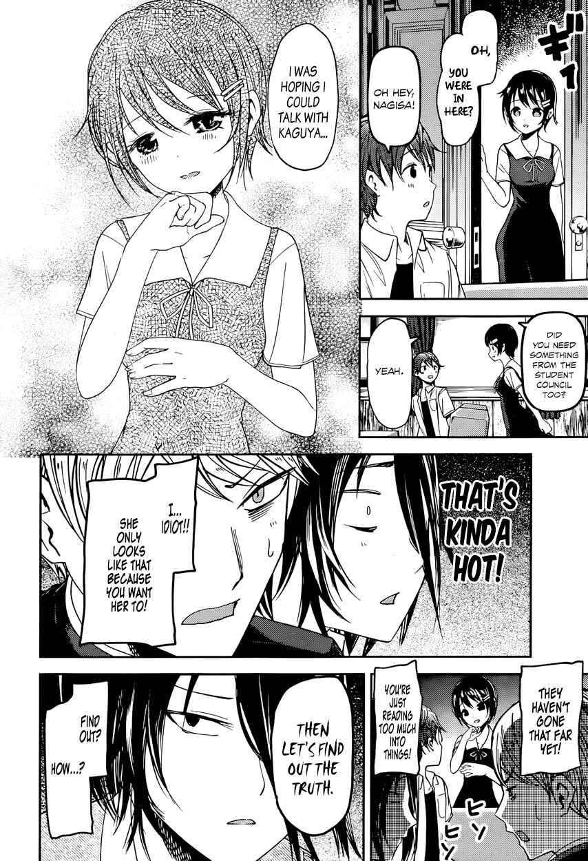 Kaguya-sama: Love Is War Chapter 48 page 9