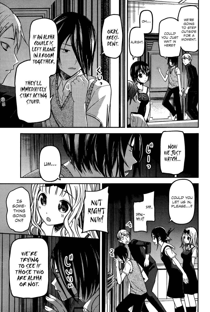 Kaguya-sama: Love Is War Chapter 48 page 10