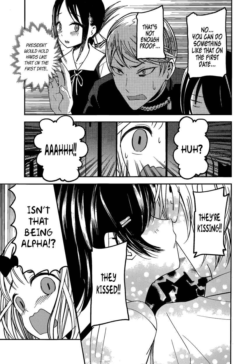 Kaguya-sama: Love Is War Chapter 48 page 12