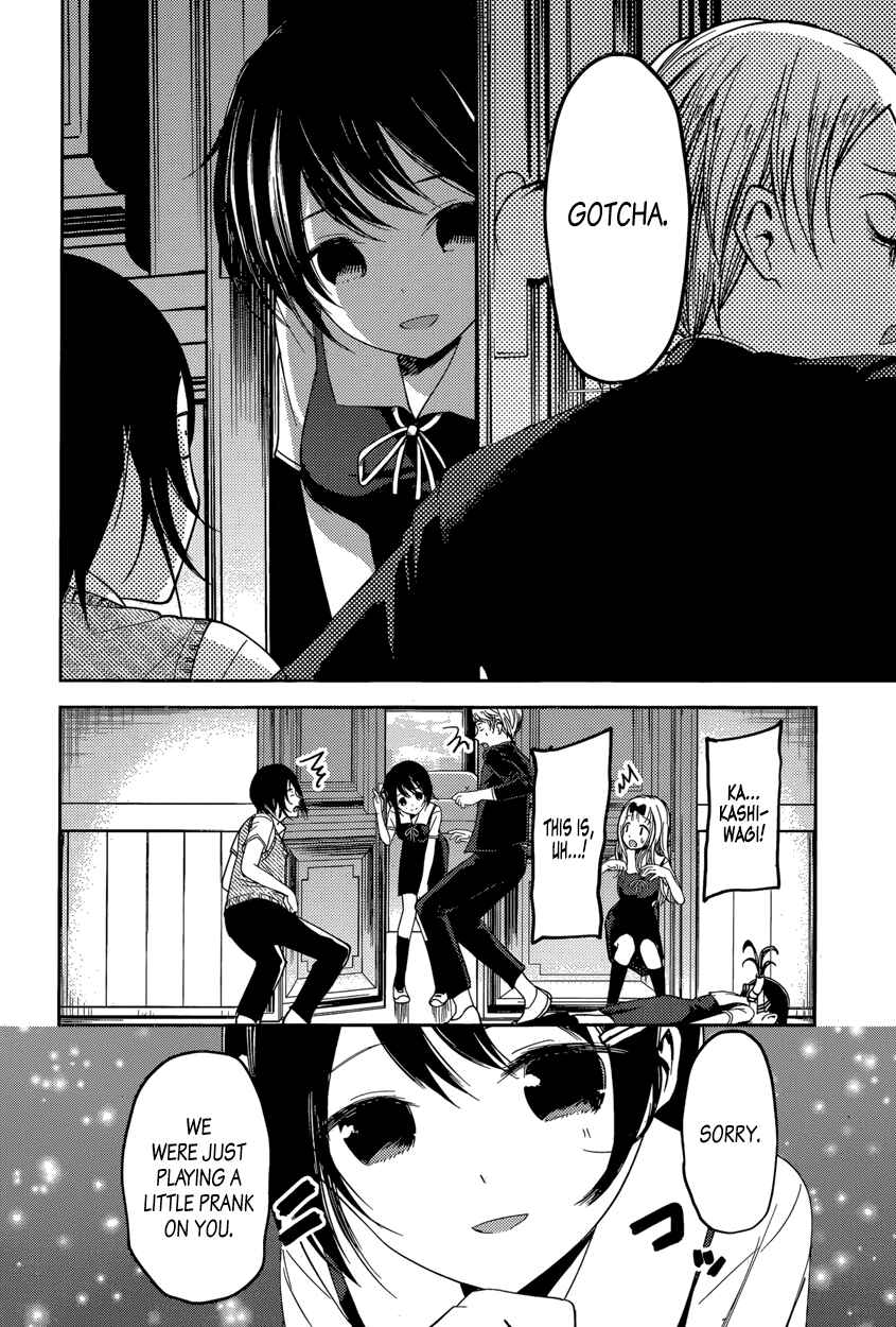 Kaguya-sama: Love Is War Chapter 48 page 15