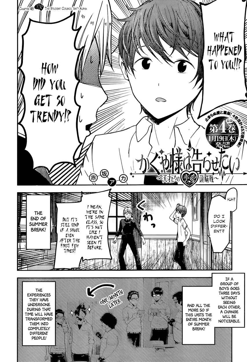 Kaguya-sama: Love Is War Chapter 48 page 1