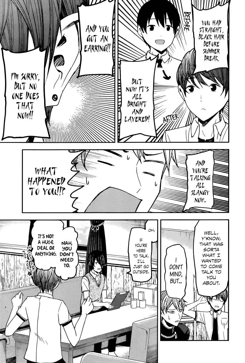 Kaguya-sama: Love Is War Chapter 48 page 2