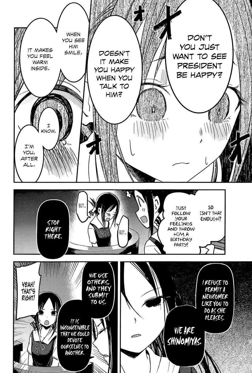Kaguya-sama: Love Is War Chapter 53 page 9