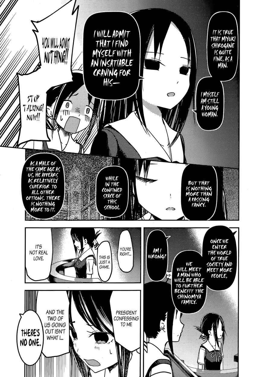 Kaguya-sama: Love Is War Chapter 53 page 10