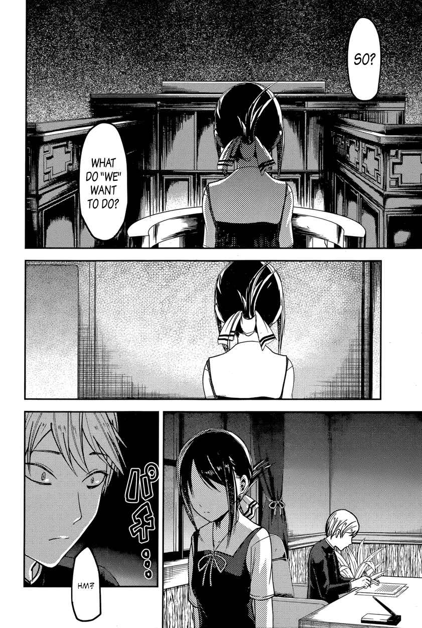 Kaguya-sama: Love Is War Chapter 53 page 13
