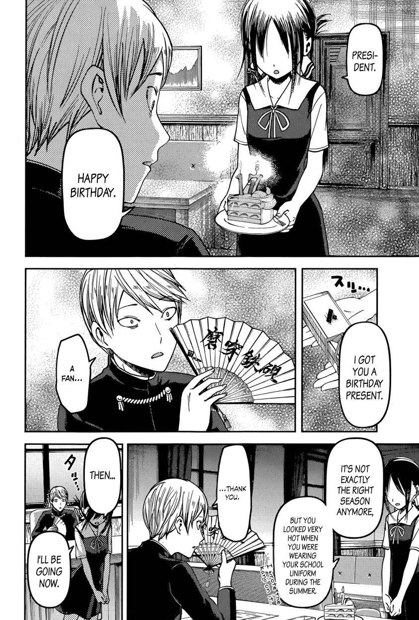Kaguya-sama: Love Is War Chapter 53 page 15