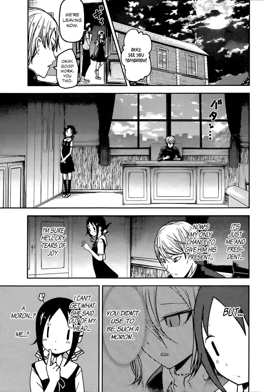 Kaguya-sama: Love Is War Chapter 53 page 2