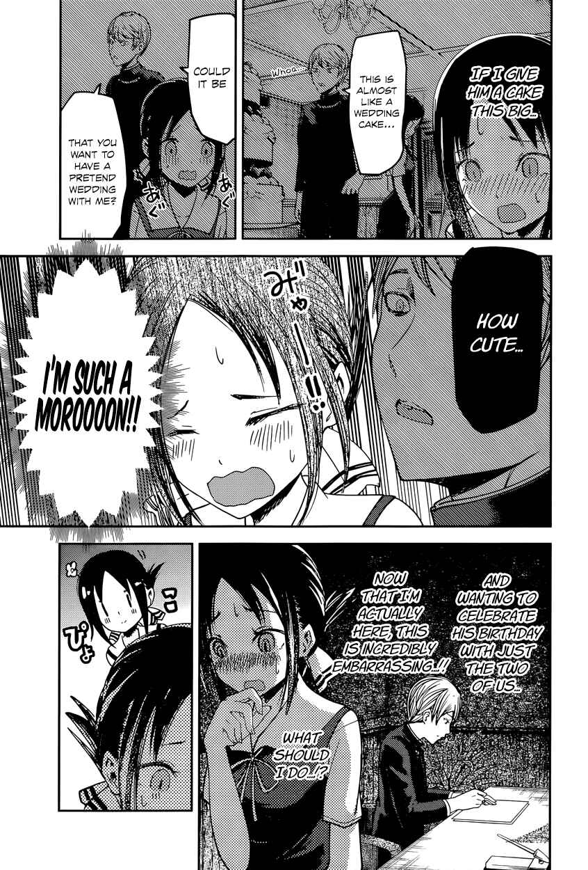 Kaguya-sama: Love Is War Chapter 53 page 4