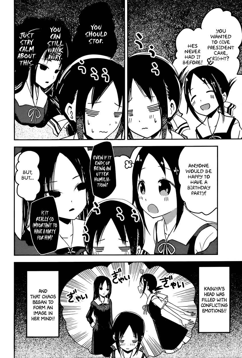 Kaguya-sama: Love Is War Chapter 53 page 5
