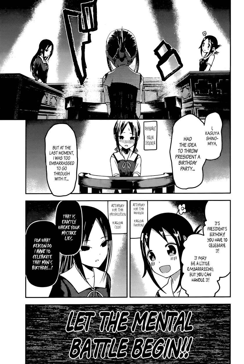 Kaguya-sama: Love Is War Chapter 53 page 6