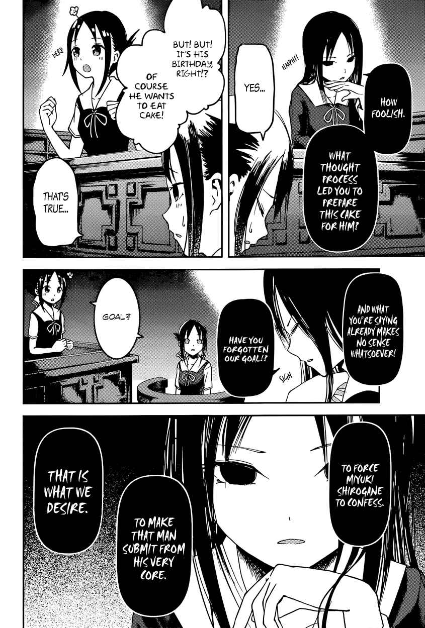 Kaguya-sama: Love Is War Chapter 53 page 7