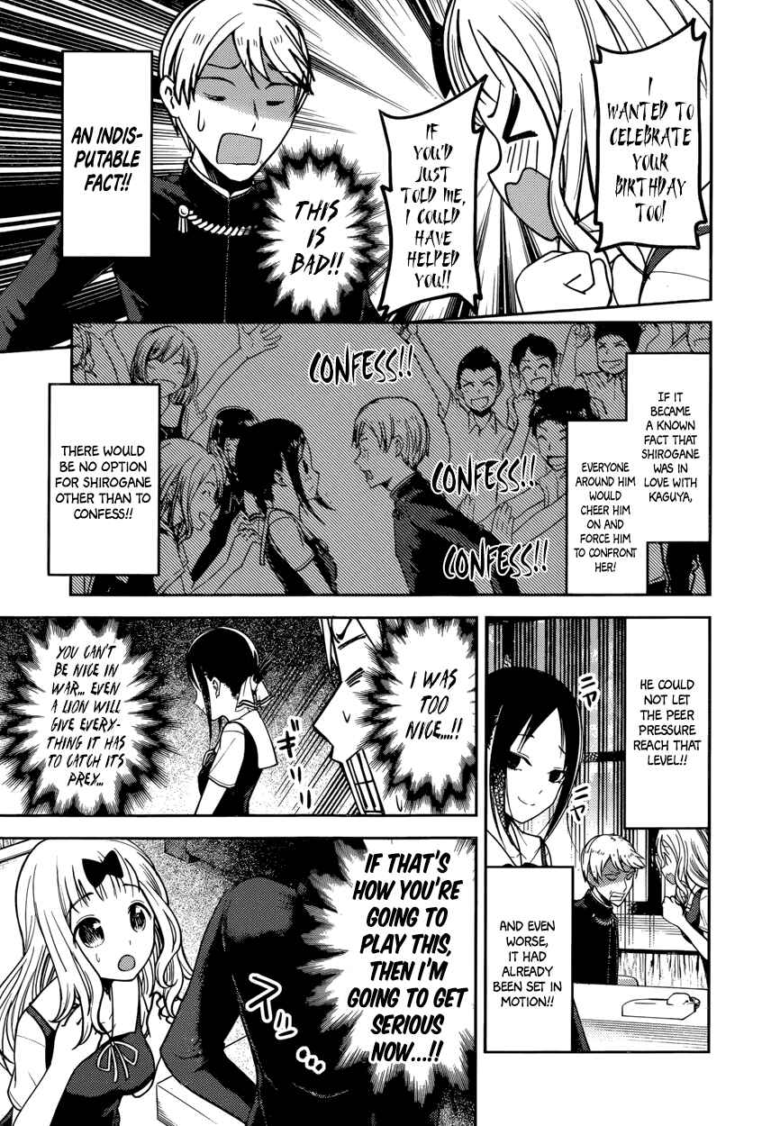 Kaguya-sama: Love Is War Chapter 54 page 10