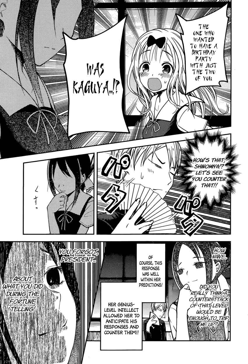 Kaguya-sama: Love Is War Chapter 54 page 12