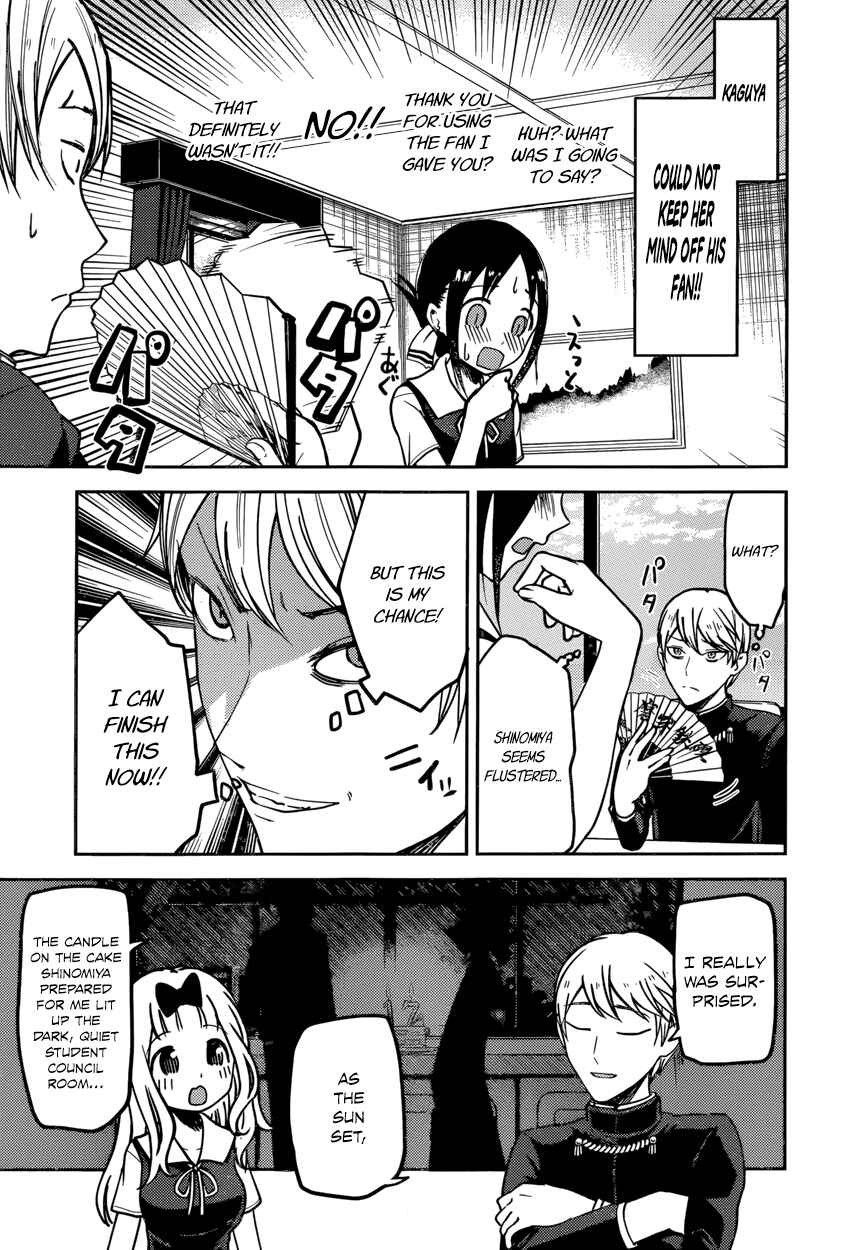 Kaguya-sama: Love Is War Chapter 54 page 14