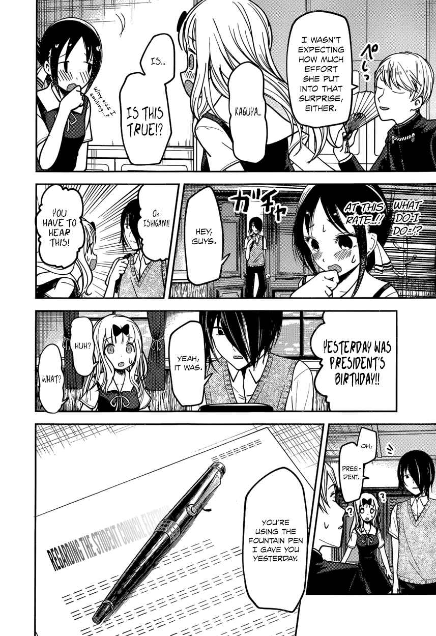 Kaguya-sama: Love Is War Chapter 54 page 15