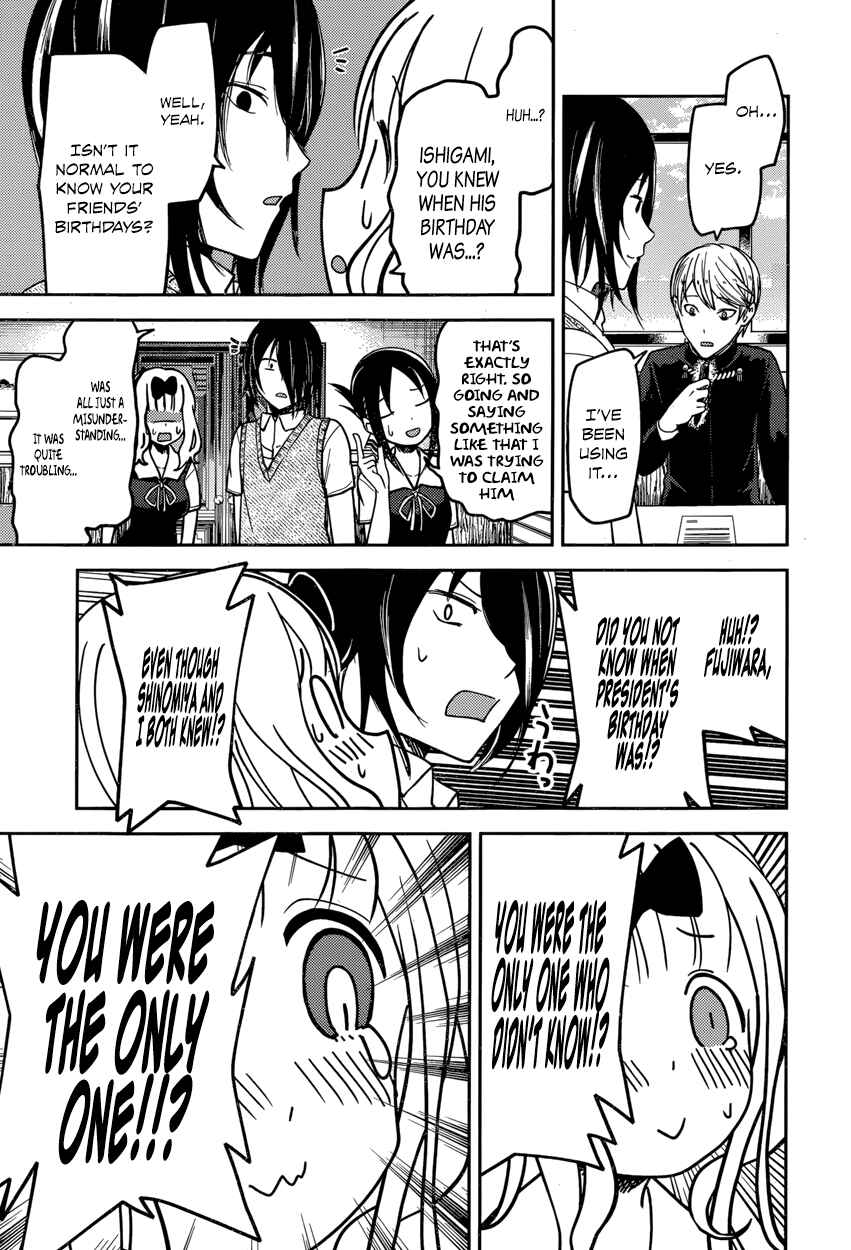 Kaguya-sama: Love Is War Chapter 54 page 16