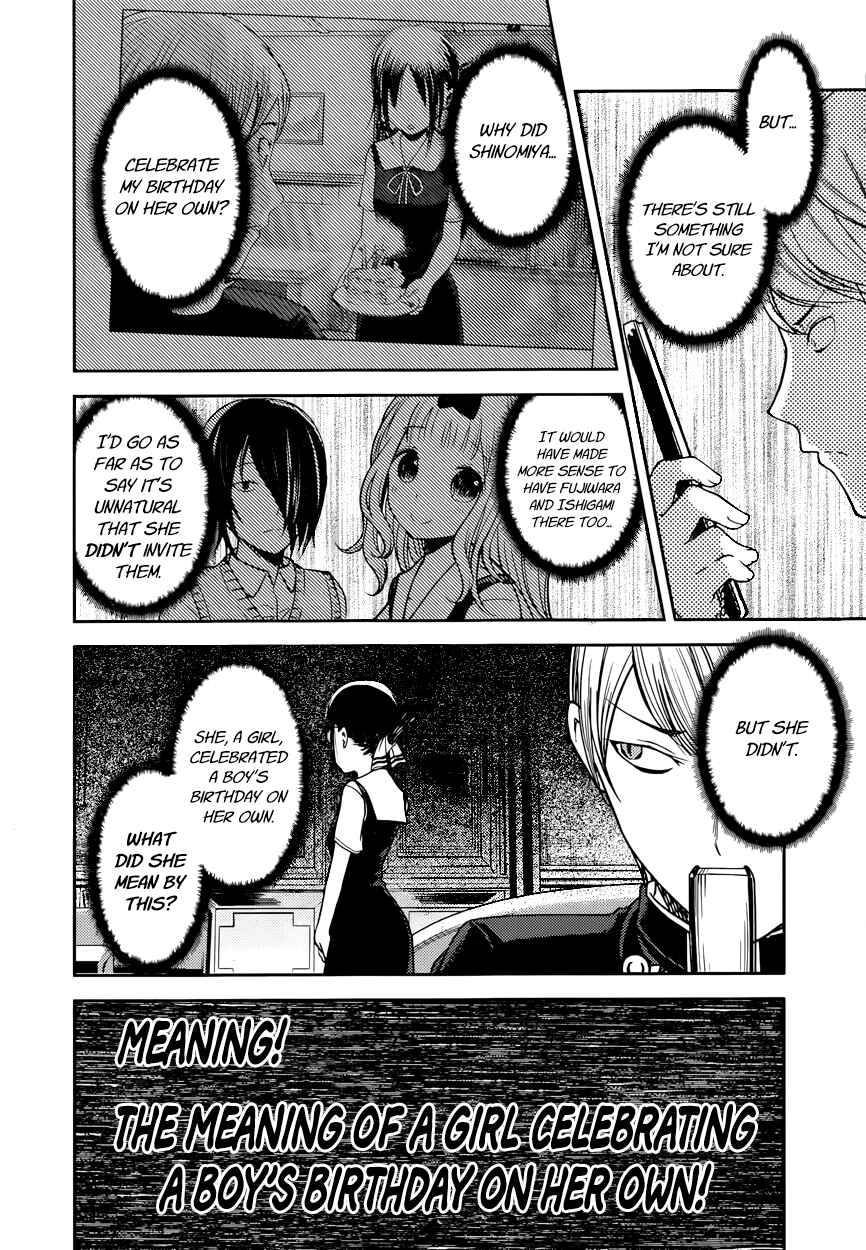 Kaguya-sama: Love Is War Chapter 54 page 1