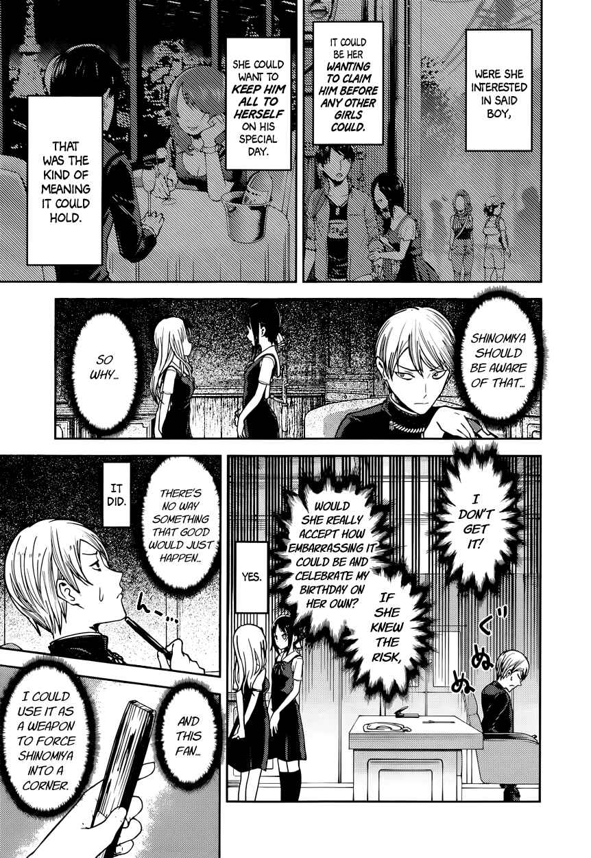 Kaguya-sama: Love Is War Chapter 54 page 2
