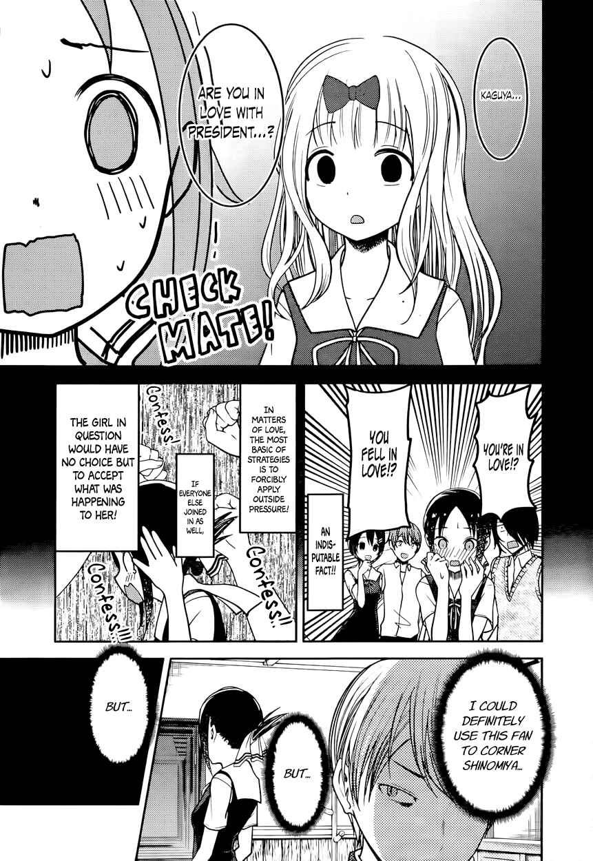 Kaguya-sama: Love Is War Chapter 54 page 4