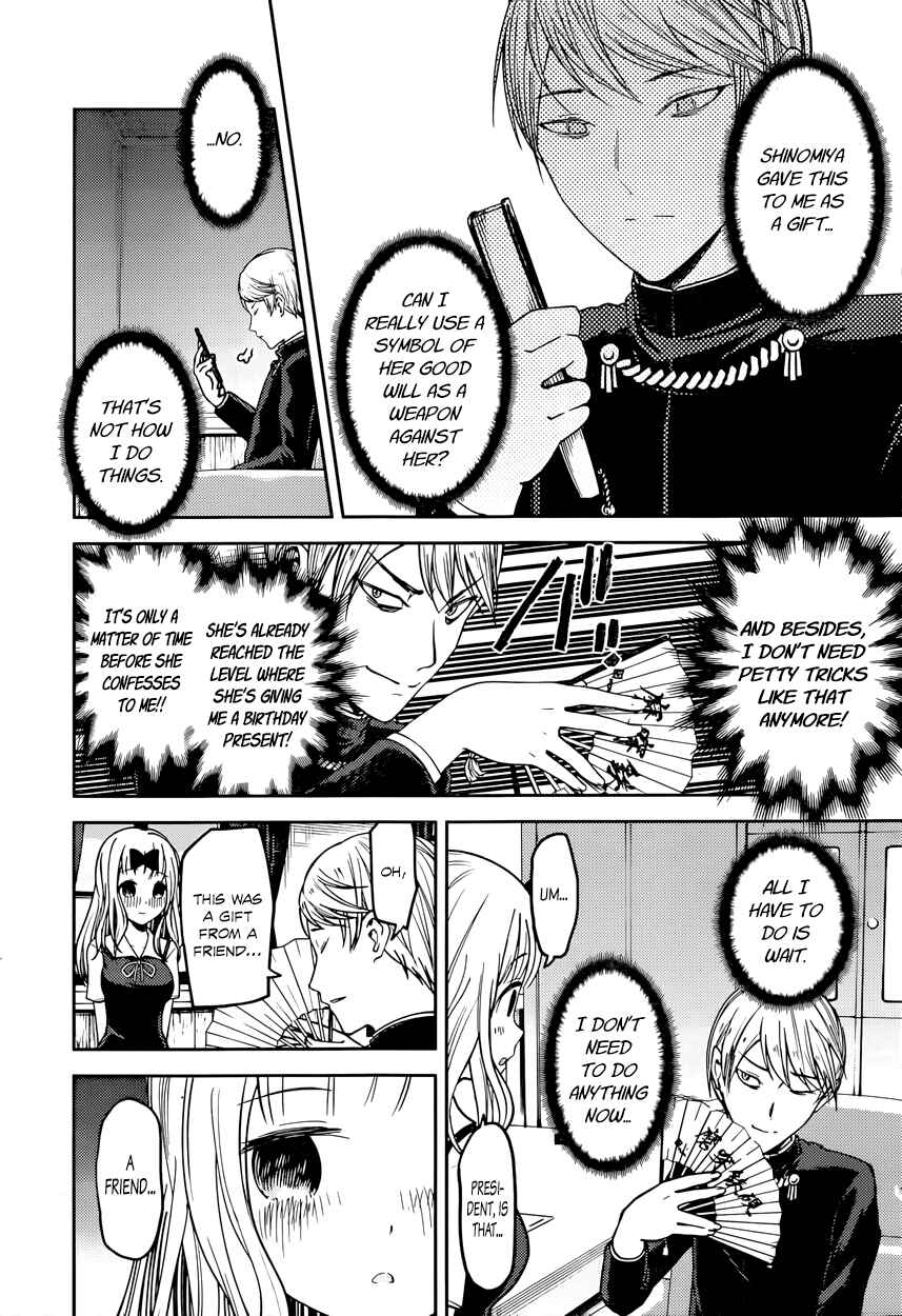 Kaguya-sama: Love Is War Chapter 54 page 5
