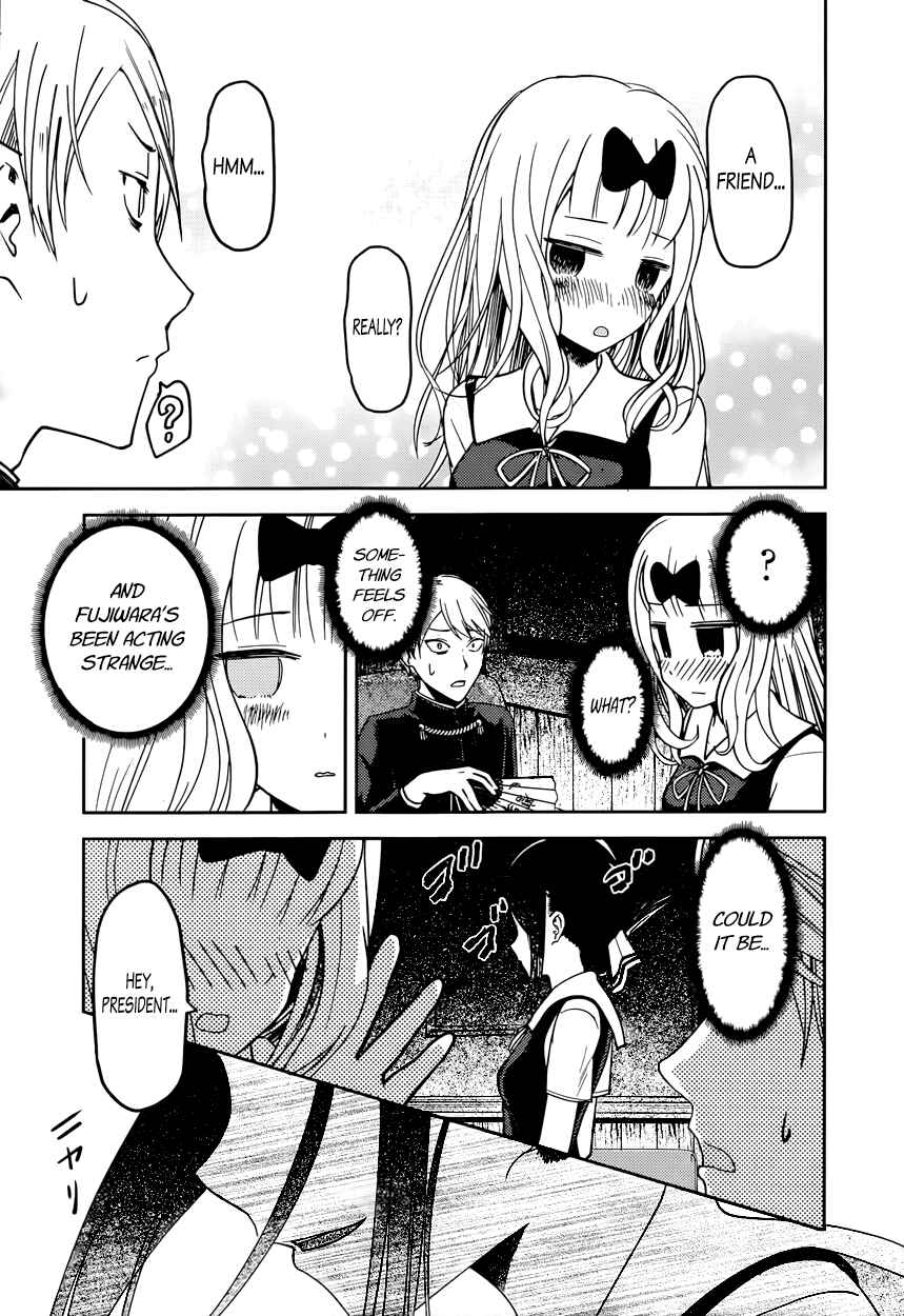 Kaguya-sama: Love Is War Chapter 54 page 6