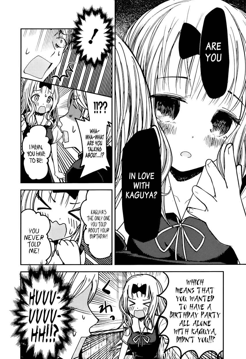 Kaguya-sama: Love Is War Chapter 54 page 7