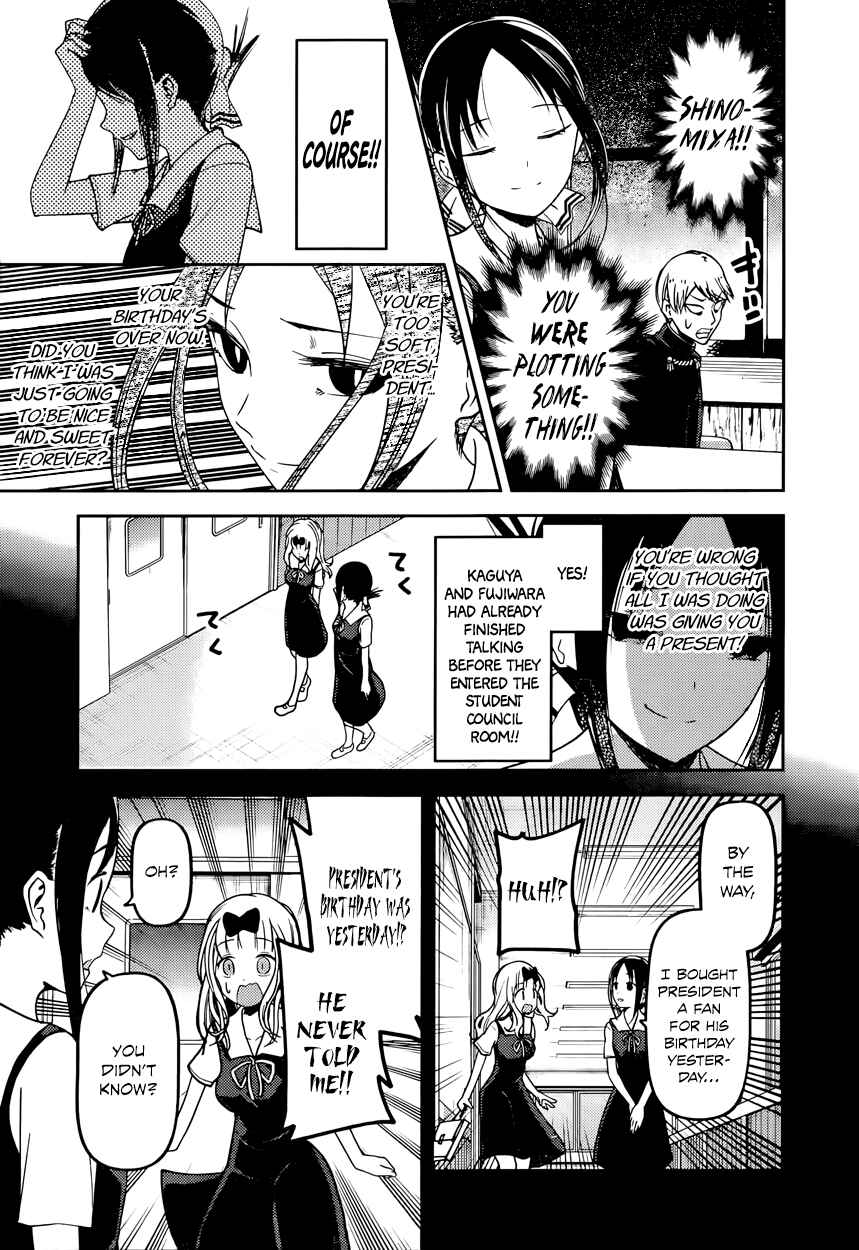 Kaguya-sama: Love Is War Chapter 54 page 8