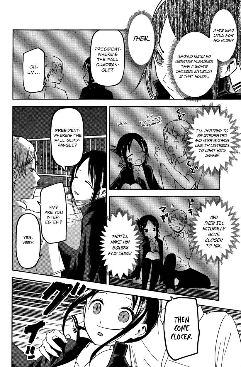 Kaguya-sama: Love Is War Chapter 56 page 9