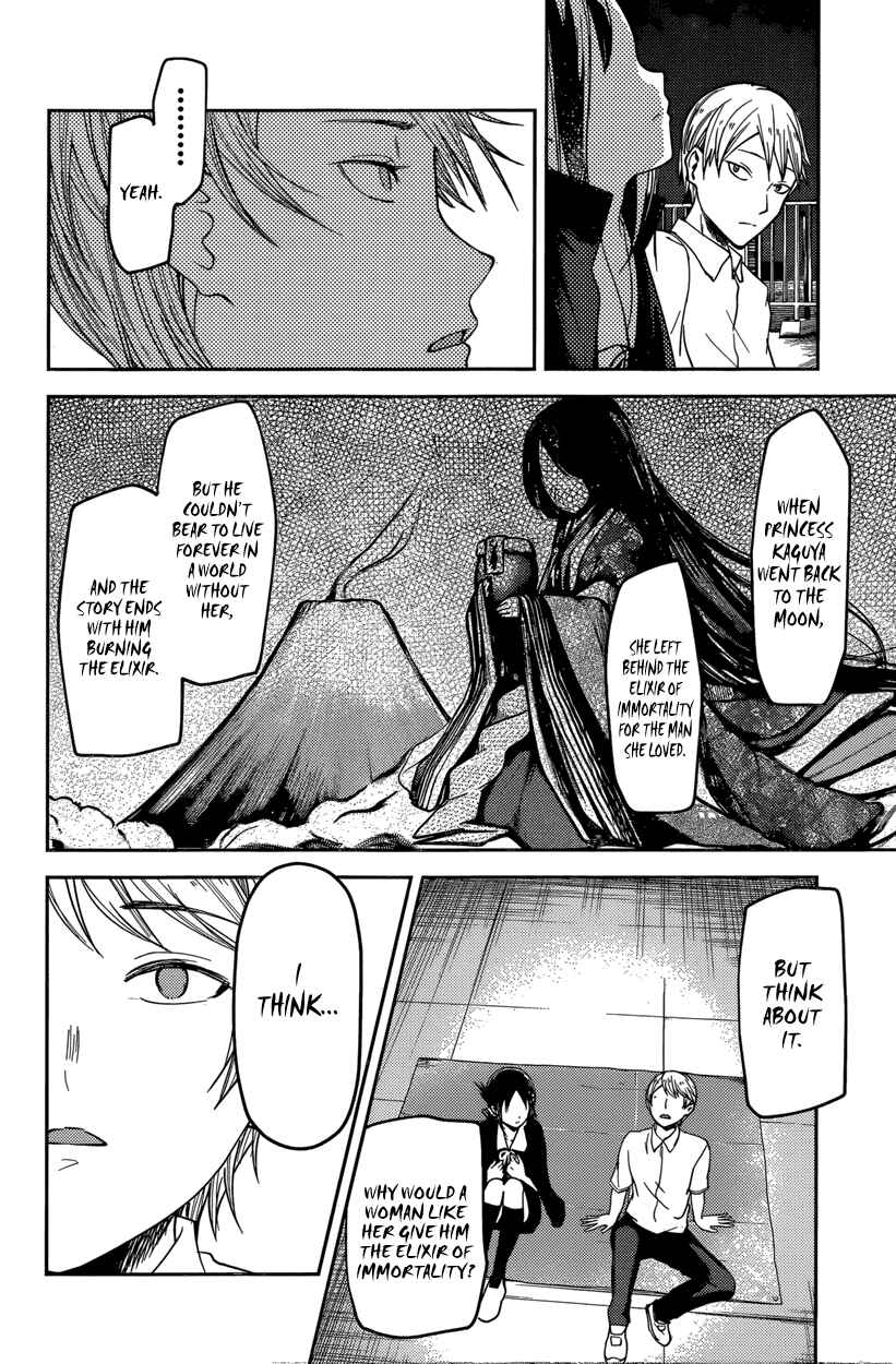 Kaguya-sama: Love Is War Chapter 56 page 13