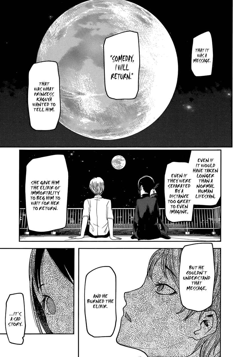 Kaguya-sama: Love Is War Chapter 56 page 14