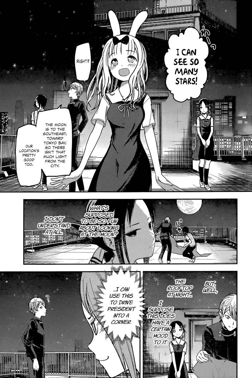 Kaguya-sama: Love Is War Chapter 56 page 2