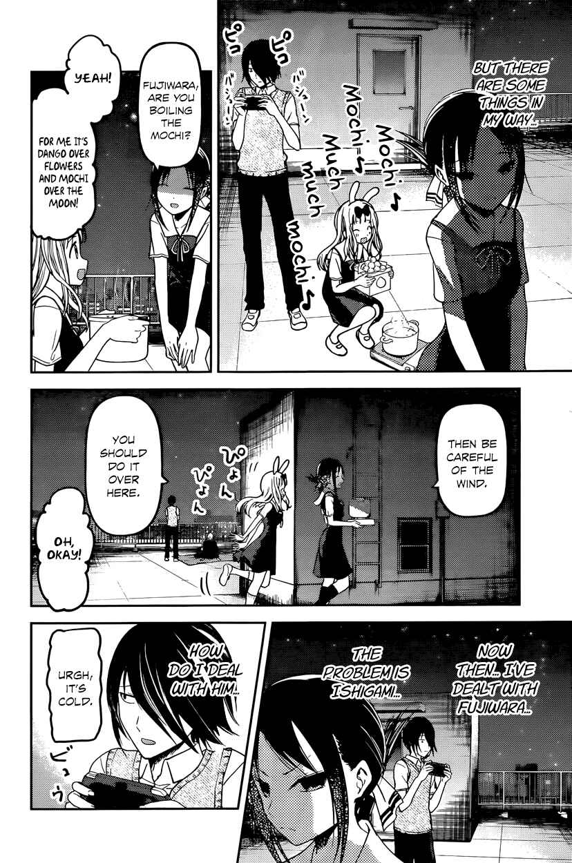 Kaguya-sama: Love Is War Chapter 56 page 3