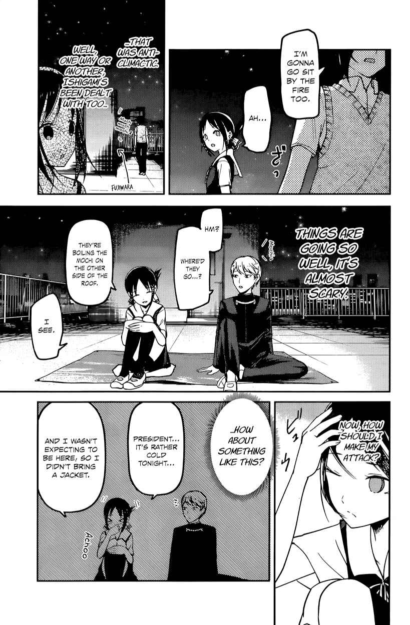 Kaguya-sama: Love Is War Chapter 56 page 4