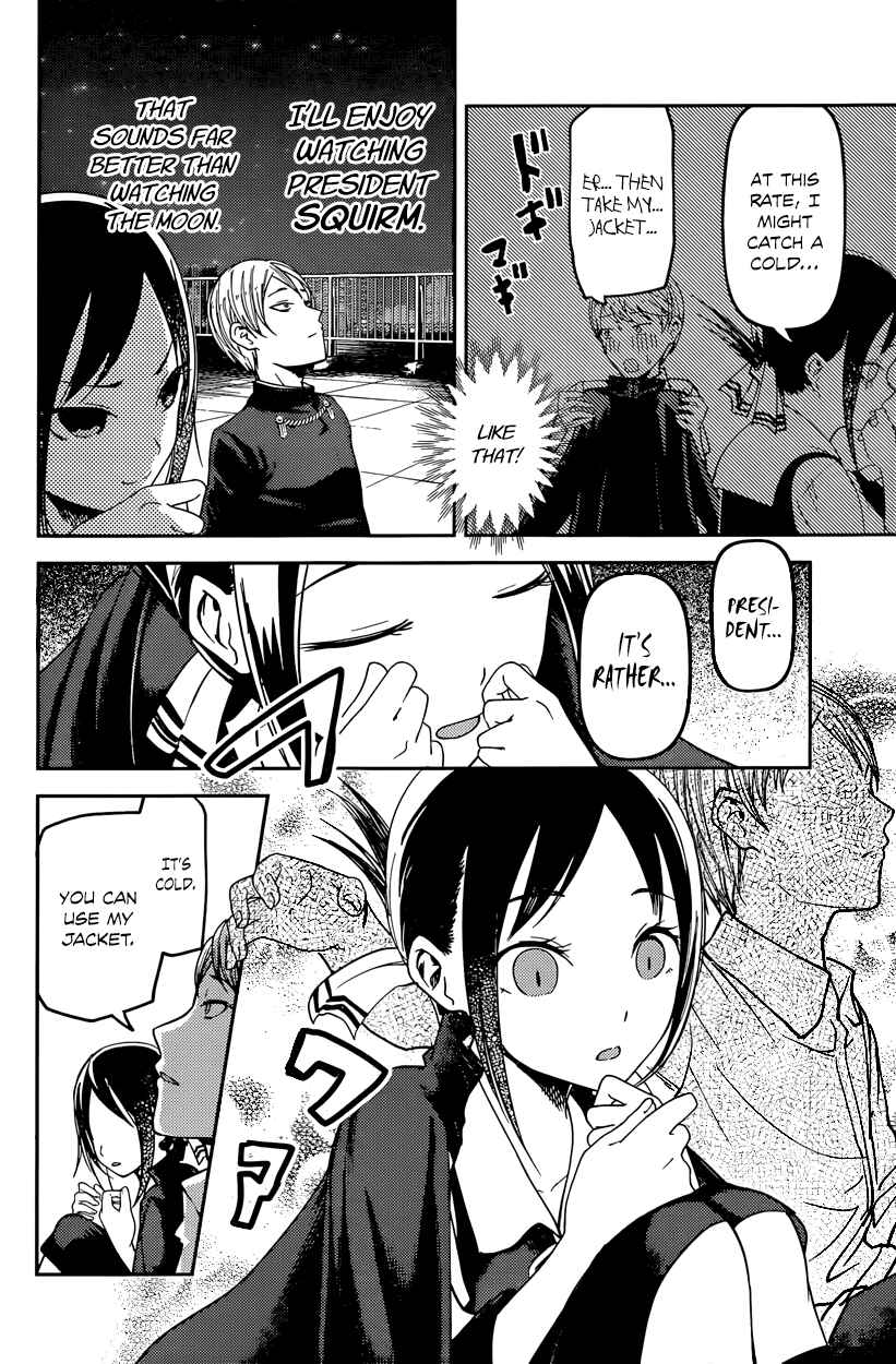 Kaguya-sama: Love Is War Chapter 56 page 5
